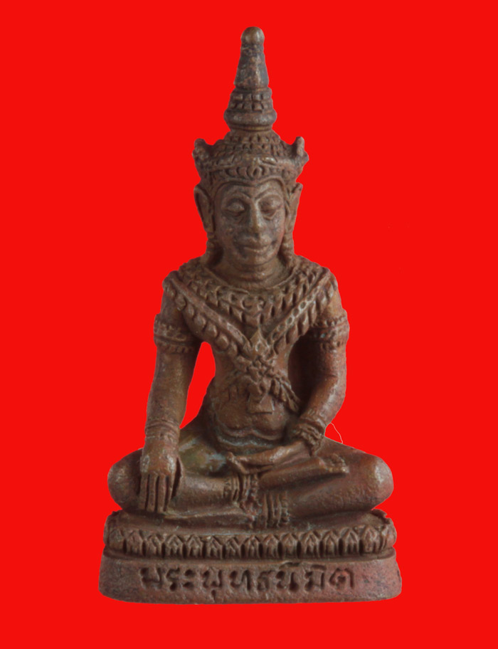 พระกริ่ง พระพุทธนิมิต วัดหน้าพระเมรุ อยุธยา