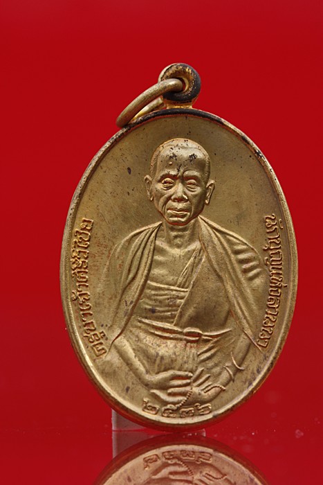 เหรียญครูบาศรีวิชัย รุ่นสิริวิขโย ปี 36 เนื้อฝาบาตร สวย ๆ กล่องเดิม