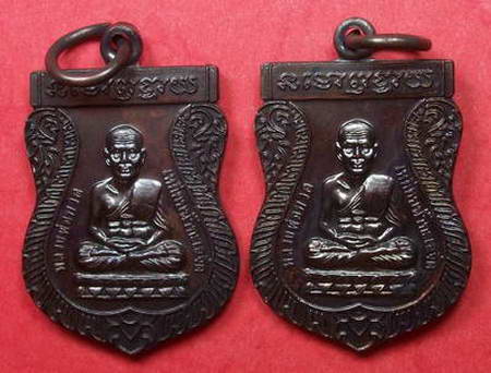 ...เหรียญเสมาหลวงพ่อทวด ตอกโค๊ต๔๓ วัดช้างให้... ชุดที่3..
