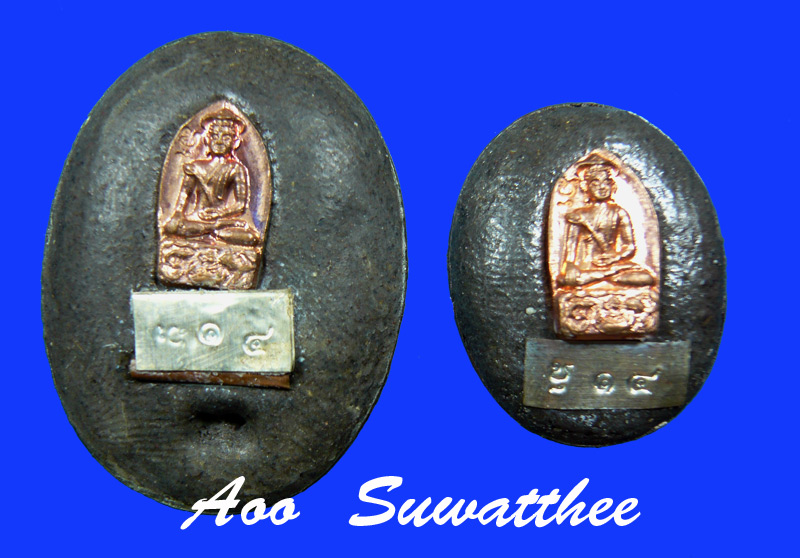 ล็อคเก็ต เจริญลาภ หลวงปู่คำบุ ฉากขาว (พิมพ์ใหญ่ - เล็ก)