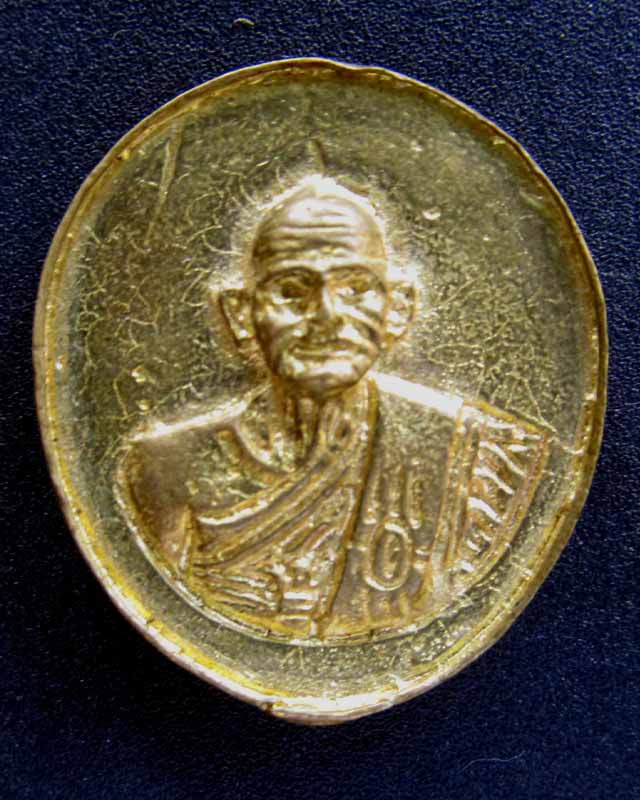 เหรียญตาลปัตร.หลวงพ่อเงิน วัดบางคลาน ราคาวัดใจ