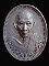 หลวงพ่อเกษม เขมโก รุ่นบารมี 81