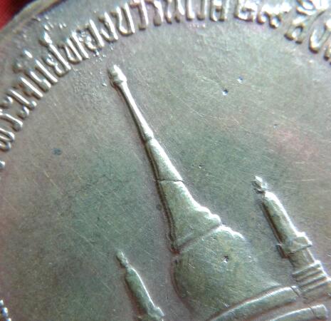 เหรียญทรงผนวช ปี08 (บล็อคเสริม) หน้าวงเดือนหลังเจดีย์หัก นิยม เนื้อทองแดง