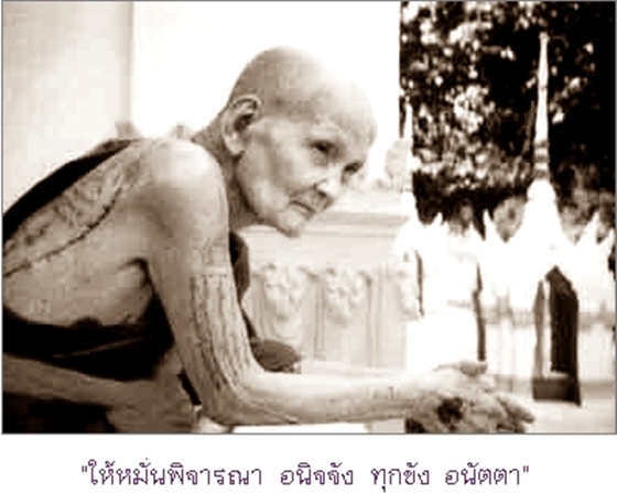 หลวงปู่ดู่ วัดสะแก รูปหล่อลอยองค์ รุ่นพลร่มป่าหวาย ปี๒๕๓๑ (สุดยอดประสบการณ์) 
