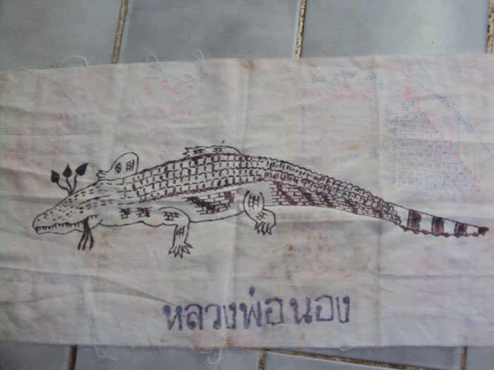 ผ้ายันต์เก่า4ผืน