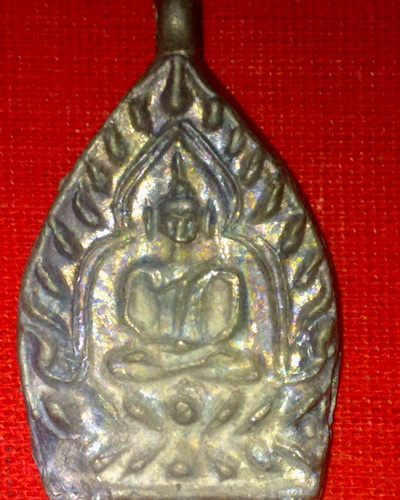 เหรียญเจ้าสัวเนื้อแร่ศักดิ์สิทธิ์ ลพ.พร วัดบางแก้ว จ.นครปฐม