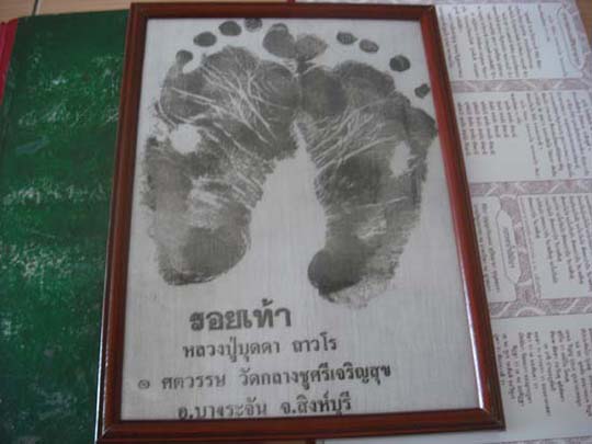 ของดีอีกชิ้นครับ ผ้ายันต์รอยเท้า รุ่น 1ศตววรต หลวงปู่บุดดา วัดกลางชูศรี ปี2536 พร้อมกรอบบูชา