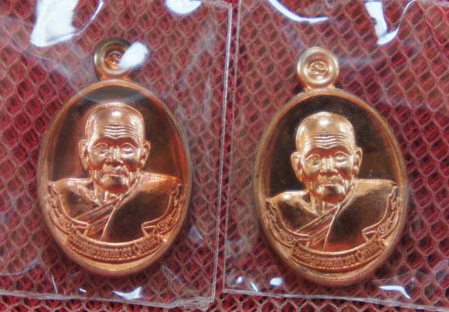 มาคู่ เหรียญเมล็ดเเตง พ่อท่านพรหม รุ่นเเรก วัดพลานุภาพ ปี 55 เนื้อทองเเดงหมายเลข 1166+147พร้อมกล่อง