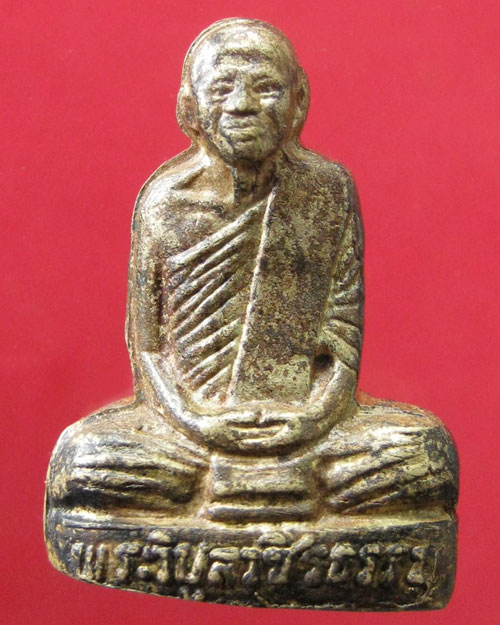 รูปหล่อ ล.พ.สว่าง วัดท่าพุทรา (รุ่นสุดท้าย พ.ศ.2519)