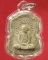 พระผง ล.ป.แหวน วัดดอยแม่ปั๋ง พ.ศ.2517