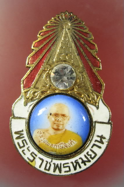 ล็อคเก็ตหลวงพ่อฤาษีลิงดำ วัดท่าซุง