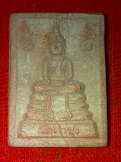 พระคำข้าว พระคำหมาก หลวงพ่อฤษีลิงดำ วัดท่าซุง อุทัยธานี 2องค์ เอาไป..