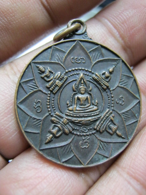  เหรียญครบรอบ 25 ปี ธนาคารศรีนคร พ.ศ.2518 (สวัสดีปีใหม่ 99 บาทจ้า)