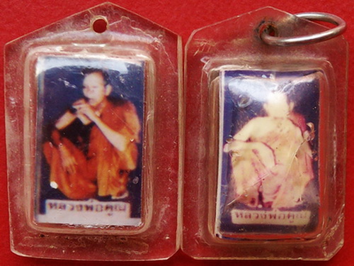 ทีเดียว 2 ชิ้น....รูปหลวงพ่อคูณ หลังตระกรุด 3 กษัตริย์ เลี่ยมเก่าพร้อมใช้ครับ ราคาเบาๆ