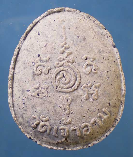 ปิดตา ผสมไม้ช่อฟ้าวัดระฆัง ปี35 ออกวัดเจ้าอาม