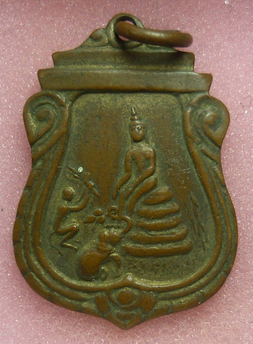 เหรียญพระปางป่าเลไลย์ หลวงปู่คำมี วัดถ้าคูหาสวรรค์ 