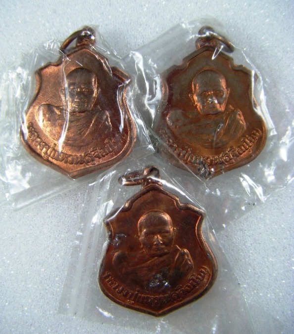 3 เหรียญหลวงปู่แหวน จ.เชียงใหม่ เหรียญอาร์มหลังกรมหลวงชุมพรฯ ปี๒๕๒๐ เนื้อทองแดงผิวไฟเดิมสวยมากครับ 