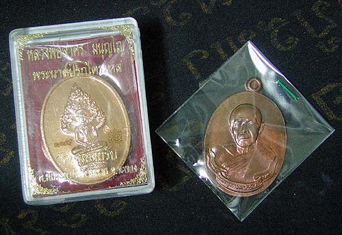 หลวงพ่อสาคร " เหรียญนาคปรกไตรมาส51ทองแดง+หลวงปู่ทิมเหรียญห่วงเชื่อม ย้อนยุค มูลนิธิหลวงปู่ทิม ทองแดง
