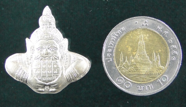 เหรียญพระราหู หลวงพ่อโสธรหลังสุริยัน-จันทรา ปี 2547