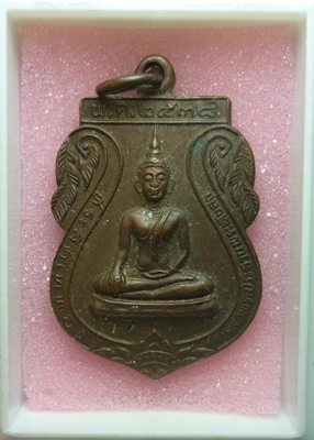 เริ่ม -20- พระประธานอุโบสถ วัดห้วยบง จ.ลพบุรี ปี 2538
