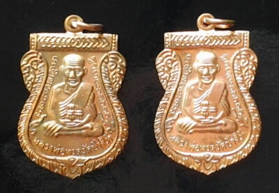 หลวงปู่ทวด. วัดช้างให้ รุ่นเสาร์ 5. มหามงคล 100 ปี หลวงปู่ทิม