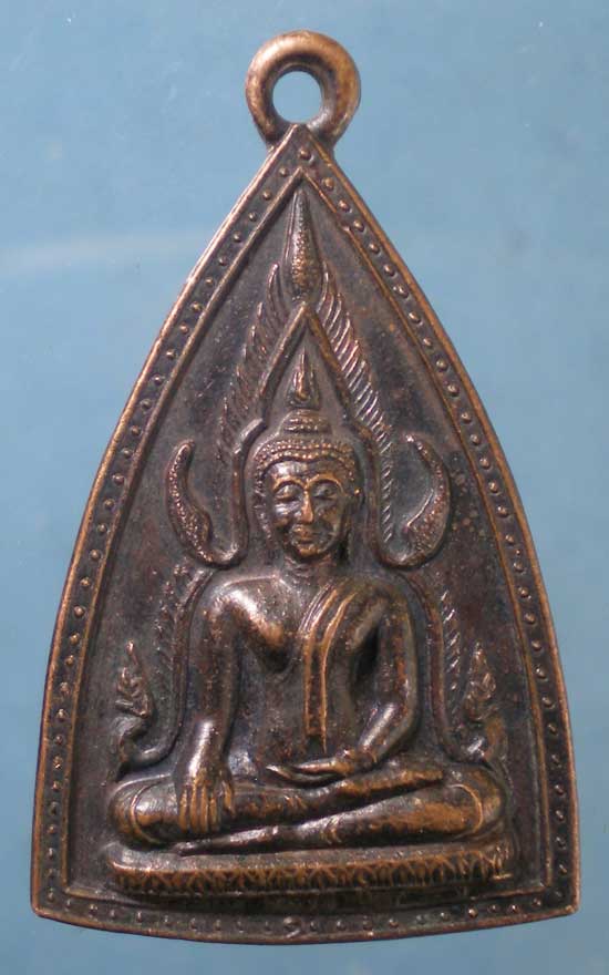 เหรียญหลวงปู่บุดดา วัดกลางชูศรี ออกวัดวังกระชอน