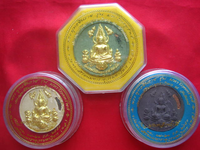 พระพุทธชินราช รุ่นมหาโภคทรัพย์ วัดพระศรีรัตนมหาธาตุ พิษณุโลก 3 สี 3 เนื้อ