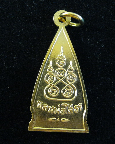 หลวงพ่อโสธร