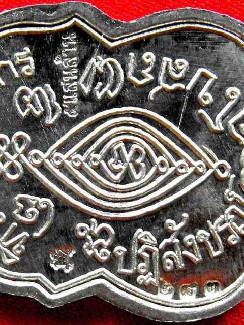 เหรียญเสมา หลวงพ่อรวย วัดตะโก"รุ่นเสาร์๕ ปี2553"เนื้อเงินยวง no.๒๘๓