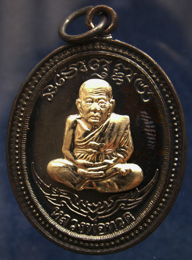 โค้ดกรรมการ เลข 3 หลัก !!! เลข 926...เหรียญหลวงปู่ทวด หลังพ่อท่านเขียว วัดห้วยเงาะ รุ่นกิตติคุโณ 82 