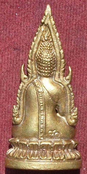 วัดใจ"พระพุทธชินราช รุ่น 80 พรรษาสมเด็จญาณสังวรพระสังฆราช วัดบวร โค๊ดลายเซ็นต์"