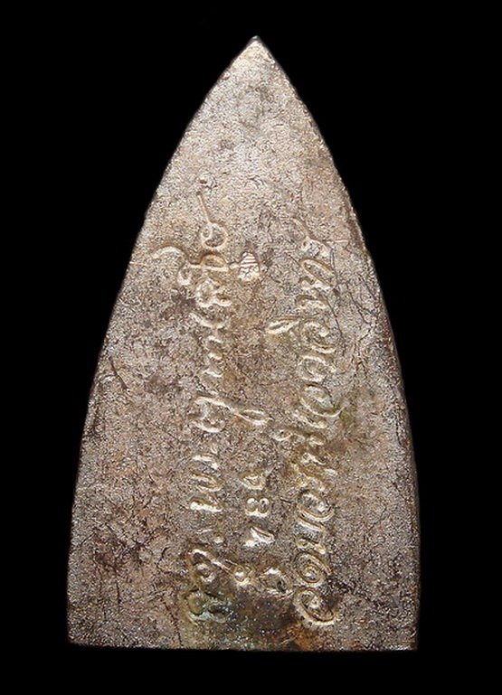 หลวงปู่ทวด (เตารีดใหญ่) หลังลายเซ็น ญสส. 87 พรรษา สมเด็จพระญาณสังวร วัดบวรฯ ปี 43 + กล่อง