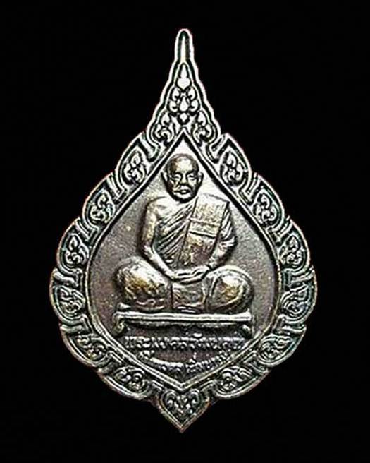 เหรียญศุภฤกษ์ รุ่นแรก พระมงคลวัฒนคุณ วัดถ้ำไตรรัตน์ ปี๒๕๓๗ จ.นครราชสีมา