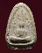 พระผงกลีบบัว วัดมูลเหล็ก จ.ปราจีนบุรี ท่านเจ้าคุณนร วัดเทพศิรินทร์ อธิฐานจิตปลุกเสก ปี 2513 หายาก