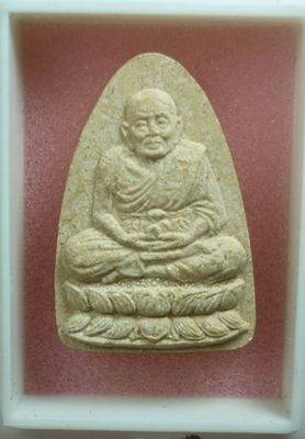 หลวงปู่ทวดหลังยันต์ ไม่ทราบที่