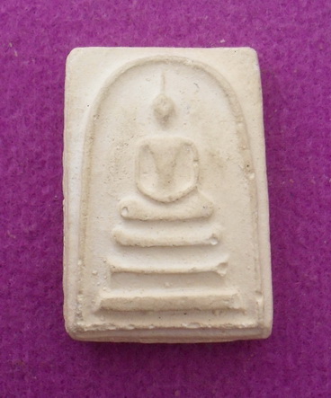พระสมเด็จหลวงปู่ดู่ วัดสะแก
