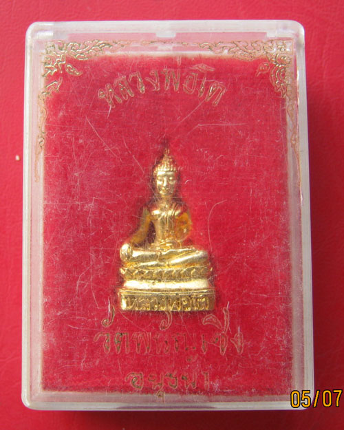 หลวงพ่อโต  วัดพนัญเชิง  อยุธยา