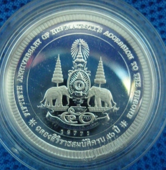เหรียญเจ้าแผ่นดิน เนื้อเงินขัดเงา