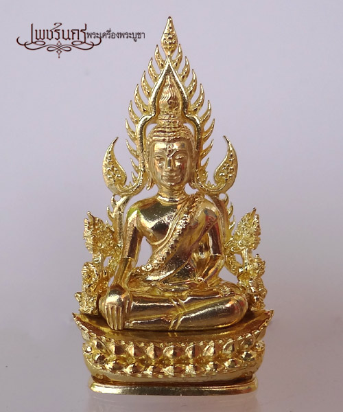 +++ พิมพ์แต่งฉลุลอยองค์พระพุทธชินราช รุ่นจอมราชันย์ เนื้อทองเหลืองนอก +++