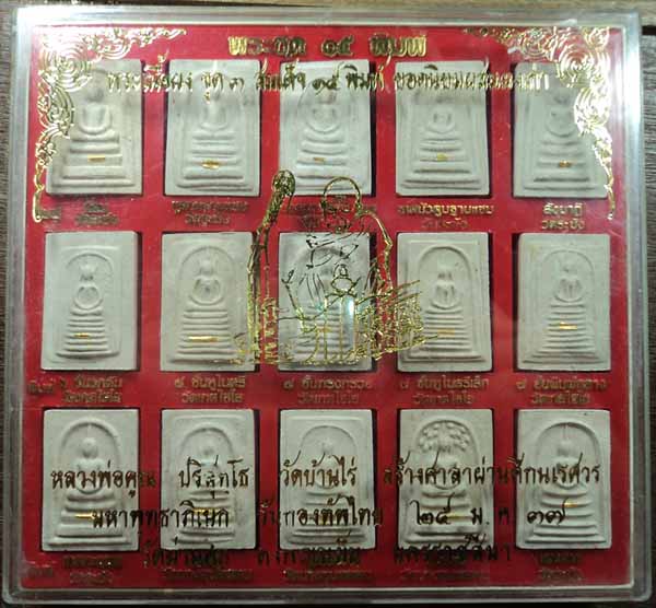 ขาดทุนไม่เป็นไร*****ของขวัญปีใหม่ เริ่มที่ 150 บาท ทุกรายการครับ********