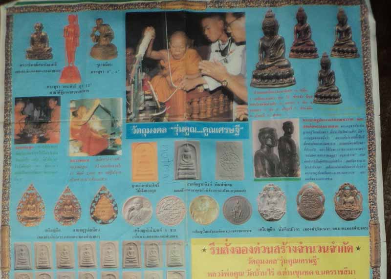 ขาดทุนไม่เป็นไร*****ของขวัญปีใหม่ เริ่มที่ 150 บาท ทุกรายการครับ********