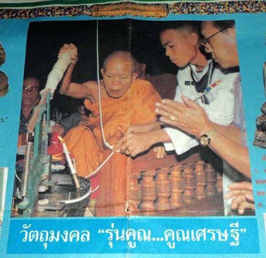 ขาดทุนไม่เป็นไร*****ของขวัญปีใหม่ เริ่มที่ 150 บาท ทุกรายการครับ********