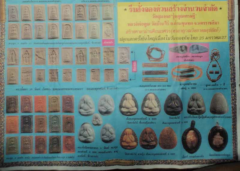 ขาดทุนไม่เป็นไร*****ของขวัญปีใหม่ เริ่มที่ 150 บาท ทุกรายการครับ********