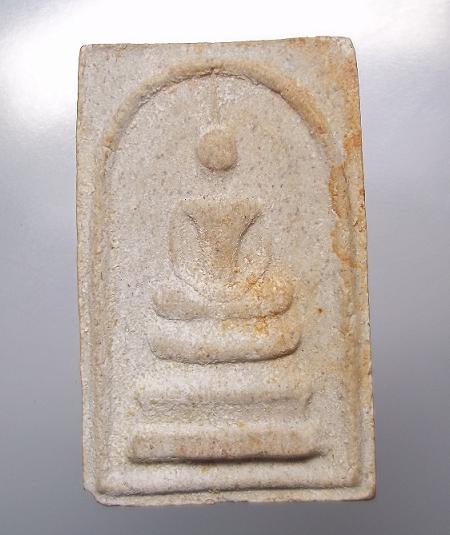 พระสมด็จเกจิเนื้อขาวๆ ไม่ทราบที่ เคาะเดียว