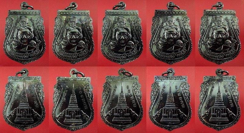 รวม 5 เหรียญ .. เสมาพุฒซ้อน พิมพ์ใหญ่ ปี 55 หลวงพ่อทวด วัดช้างให้ พร้อมใบอาราธนา 5 ใบ