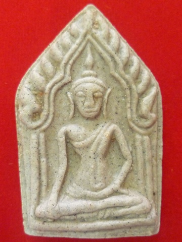 ขุนแผนน้ำมันว่าน หลวงปู่หงษ์ พรหมปัญโญ เกจิมากเมตตาแห่งเมืองสุรินทร์