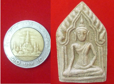 ขุนแผนน้ำมันว่าน หลวงปู่หงษ์ พรหมปัญโญ เกจิมากเมตตาแห่งเมืองสุรินทร์