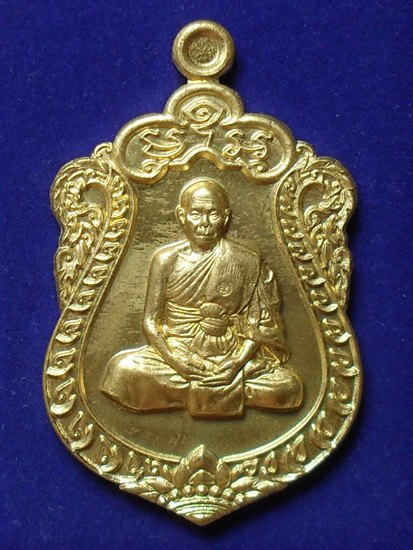 @@@... เสมา 7รอบหลวงปู่สิน วัดละหารใหญ เนื้อทองฝาบาตร พร้อมกล่องเดิมครับ...@@@