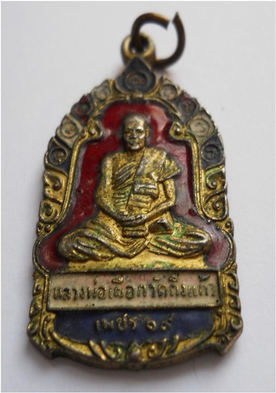 เหรียญหลวงปู่เผือก วัดกิ่งแก้ว จ.สมุทรปราการ กะหลั่ยทองลงยา ปี19