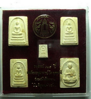 สมเด็จวัดระฆัง 118 ปี ครบชุด มาพร้อมกล่องเดิม และซองกระดาษเดิม สวยล้มแชมป์